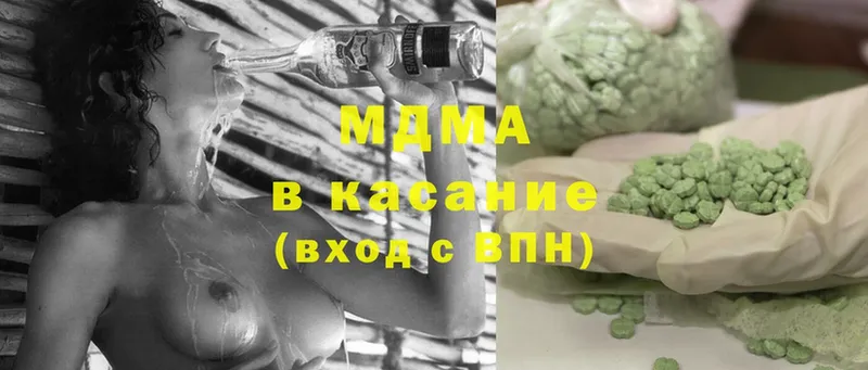 hydra   Дубна  MDMA кристаллы 