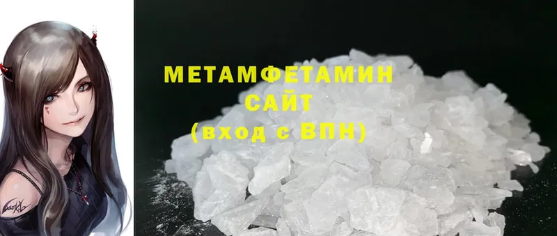 как найти   Дубна  ОМГ ОМГ как зайти  Первитин Methamphetamine 